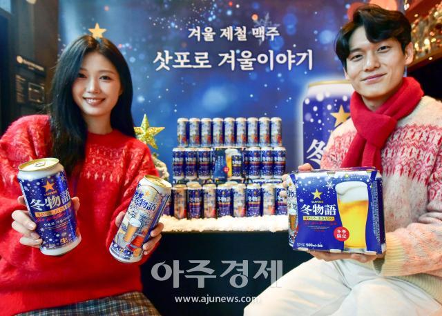 사진삿포로맥주