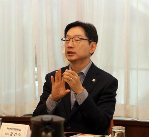 김경수 권역 메가시티·부처 연계·특별지자체로 균형성장 새 판 짠다