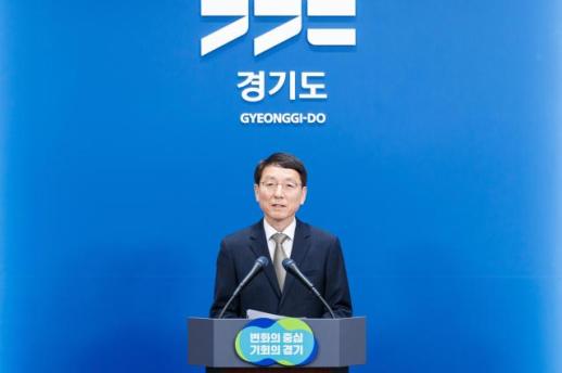 경기도, 2026년 예산 39조 9046억 편성…민생 회복과 미래 혁신에 집중