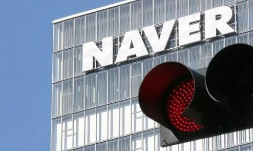 Naver gia nhập VKC…Đẩy nhanh quá trình tạo ra siêu ứng dụng du lịch dành cho khách quốc tế