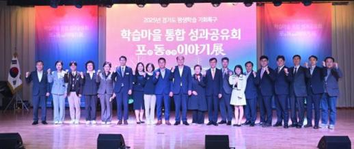 박형덕 동두천시장 평생학습이 지역의 변화로 이어지도록 적극 지원하겠다