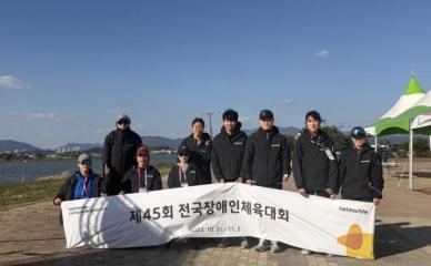 넷마블조정선수단, 전국장애인체육대회서 금메달 9개 등 총 12개 메달 획득