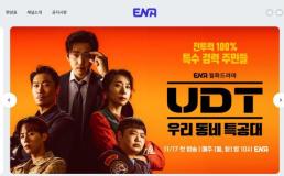 음악 플랫폼 FLO, 모바일 넘어 차량으로… IVI 이용자 105%​​​​​​​↑