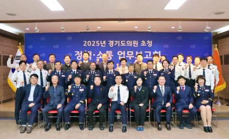 사진안산소방서