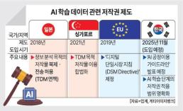 SK브로드밴드, 김성수 신임 CEO 선임