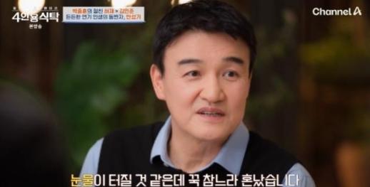 혈액암 투병 안성기 근황…박종훈 방긋 웃는 모습에 울컥