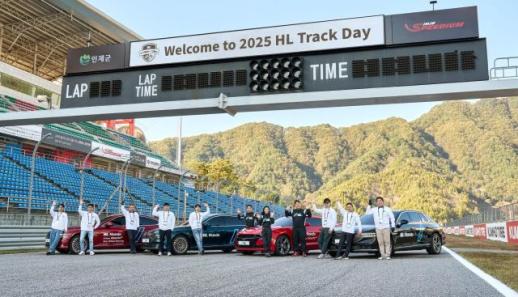 HL그룹 오토 섹터, HL 트렉데이 개최… 미래 모빌리티 솔루션 제시