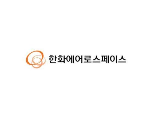 NH證 한화에어로스페이스, 4.2조 유상증자로 성장기반 강화…목표가↑