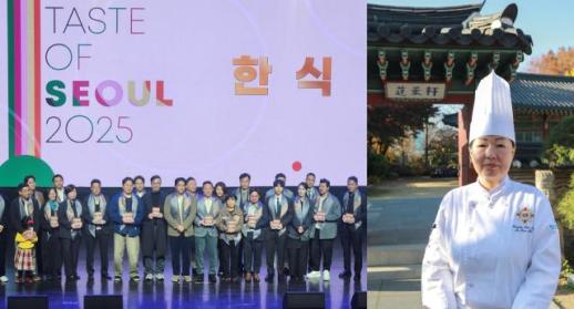 봉래헌, 2025 서울미식 100선 선정… 5성 호텔 한식당 유일