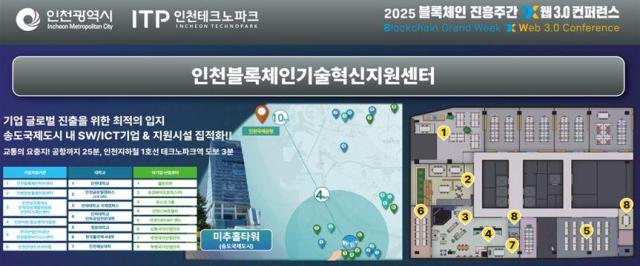 자료인천광역시