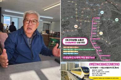 대구 지상철 6호선, 저예산으로 '수성 파동·달성 가창면' 연결 돼야