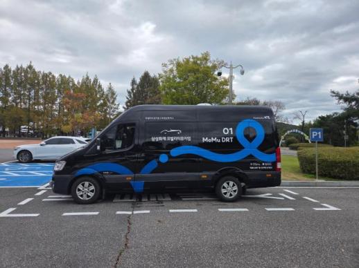 용인시, 포곡 유운·전대리서 수요응답형 버스 모뮤DRT 시범운행