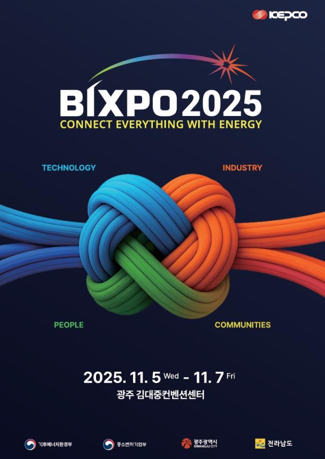 BIXPO 2025 포스터. [사진=한국전력공사]