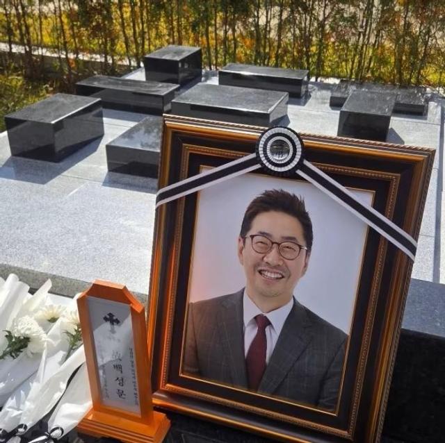 사진고故 백성문 변호사 인스타그램 캡처