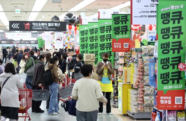 APEC峰会提振信心 韩国经济心理指数达四年来最高点