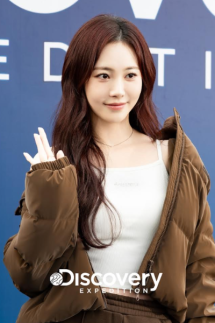 디스커버리 익스페디션, 액티브 웰니스 레이브 캠페인 개최