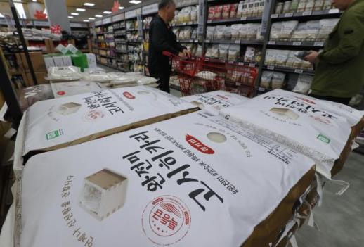 South Koreas inflation gains fastest in 15 months, markets price in rate freeze