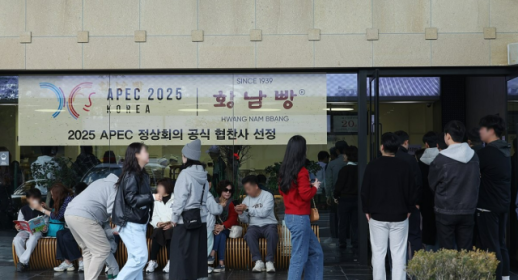 유사품 주의... APEC 이후 인기 터진 이것, 주문 3배 늘었다