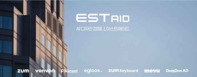 출처이스트에이드