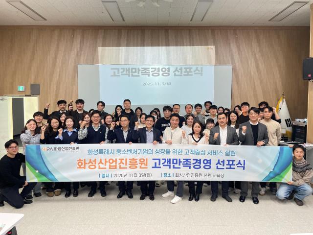 사진화성산업진흥원