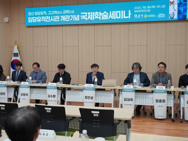 세미나 개최 모습 사진경산시