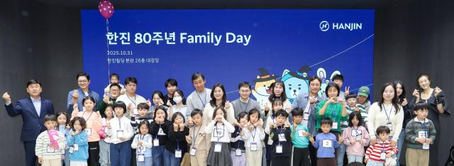 한진 임직원과 가족들이 80주년 패밀리데이 행사에서 기념 촬영을 하고 있다 노삼석 한진 대표이사 사장왼쪽 조현민 한진 사장오른쪽 사진한진