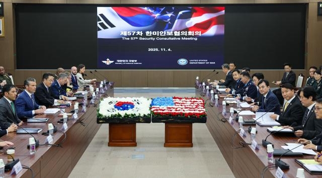 [포토] 제57차 한미안보협의회의(SCM) 확대회의