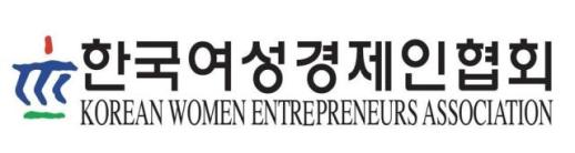 여경협, 신한은행과 업무협약...여성 기업 창업 발판 마련 