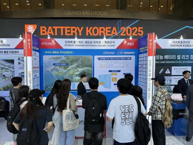 【图片来源 全北科技园】