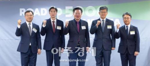 [포토] 아주경제 특별포럼, 다시! 바이코리아(BuyKOREA)