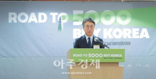 [포토] 축사하는 서재완 금융감독원 부원장보