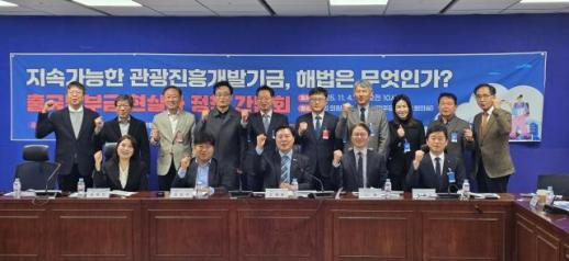 윤혜진 교수 출국납부금 인하, 국제 흐름 역행…복원·현실화 시급