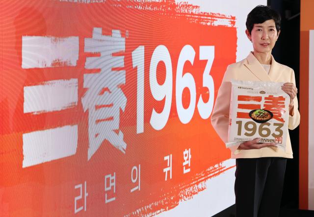 三养牛油方便面时隔36年回归 定位高端市场