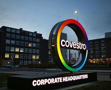 사진코베스트로