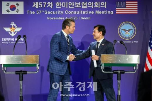 [포토] 제57차 한미안보협의회의(SCM) 공동기자회견