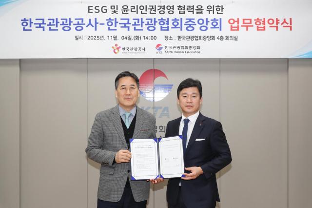 서영충 한국관광공사 사장직무대행왼쪽과 이경수 한국관광협회중앙회 회장이 관광업계 환경·사회·지배구조ESG경영 공동 실천을 위한 업무협약을 체결하고 사진 촬영을 하고 있다 사진한국관광공사
