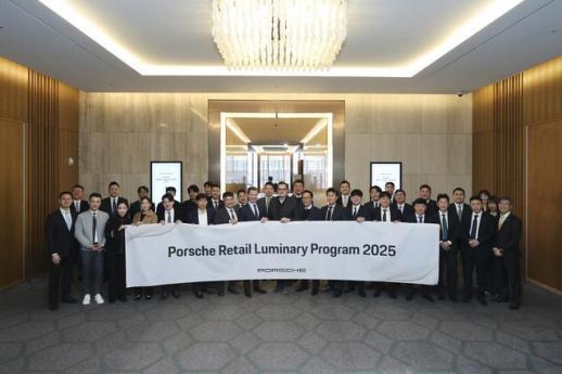 포르쉐코리아, 10년 이상 장기 근속 딜러 임직원대상 시상식 개최