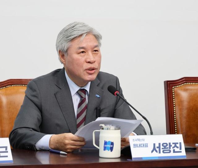 서왕진 조국혁신당 원내대표가 4일 오세훈 서울시장을 향해 “무려 4선 서울시장이 임기 내내 한강만 쳐다보고 있다가 오락가락 정책으로 부동산 불장을 만들었다”고 밝혔다 사진서왕진 조국혁신당 의원 페이스북