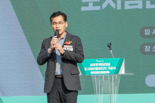 서부트럭터미널 도시첨단물류단지 기공식에서 인사말 중인 이기재 양천구청장 사진양천구청