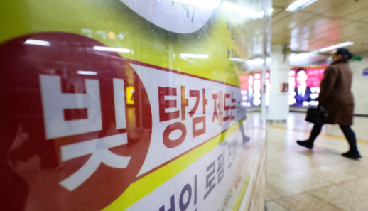 캠코, 상환 가능성 낮은 채권 회수 포기…장기연체 채권 소각도