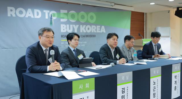 4일 오후 서울 중구 프레스센터에서 열린 아주경제 특별포럼 다시 바이코리아BuyKOREA에서 패널들이 K-증시 대전환 5000p 시대로 가는 길이라는 주제로 토론을 하고 있다 사진 왼쪽부터 김광중 법무법인 한결 변호사 김민기 자본시장연구원 연구위원 노근창 현대차증권 리서치센터장 박계훈 아주IB투자 엑셀러레이터사업단 본부장 송기명 한국거래소 유가증권시장본부장 20251104사진유대길 기자 dbeorlf123ajunewscom