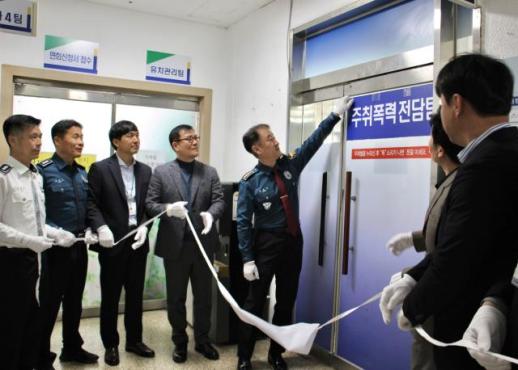 평택경찰서, 주폭(酒暴)과의 전쟁...6개월만에 주취폭력 대폭 감소