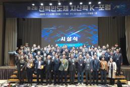 내주 尹·文 재판 앞둔 법원...보안 강화