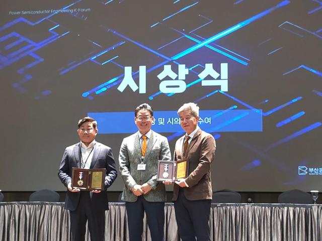 부산광역시의회 의장상 왼쪽부터 안광석 베스트에너지 대표 최윤하 한국전력소자산업협회 회장신병철 동의대학교 파워반도체센터 소장사진박연진 기자