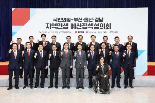 경남도 국비 11조 시대...지방재정 부담 완화 절실