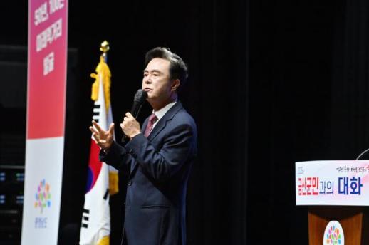 양수발전소로 금산 미래 연다…충남도 친환경 에너지·지역성장 동시 추진