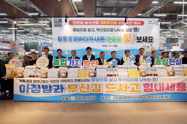 장흥군은 3일 목포유통센터에서 장흥관산농협 장흥무산김㈜과 협업으로 ‘친환경 농수산물 밥무산김 소비촉진 행사’를 열었다사진장흥군