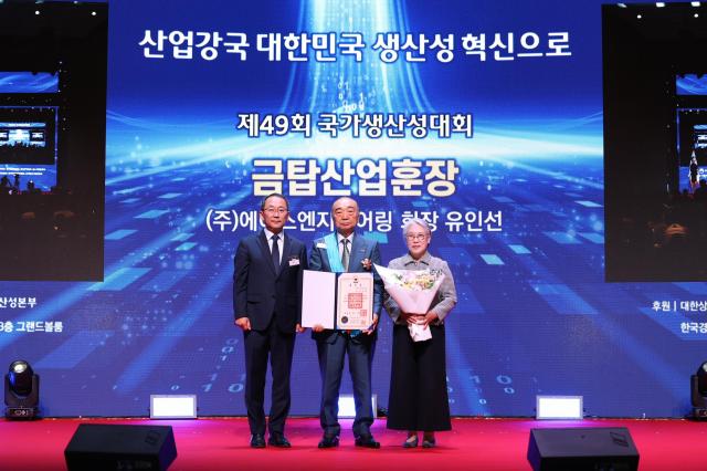 금탄산업훈장을 받은 유인선 회장이 박동일 산업통상부 산업정책실장과 기념 사진을 찍고 있다 사진한국생산성본부
