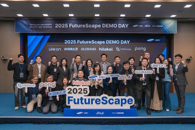 삼성물산 2025 FutureScape 데모데이 행사 사진 사진삼성물산