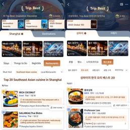 혜리에 이어 소유도 美 항공기 인종차별 당했다?…15시간 아무것도 못 먹어